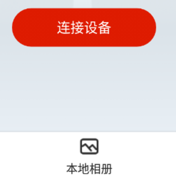 华智行app 华智行app