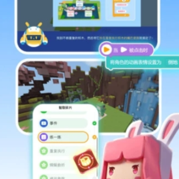 2022������app����