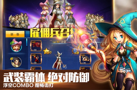 剑之英雄(SWORD HEROES' FATE) 剑之英雄(SWORD HEROES' FATE)