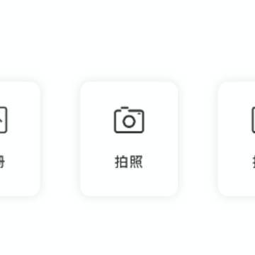 美图自拍神器app 美图自拍神器app