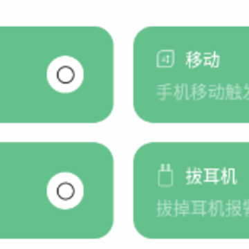 �����ֻ�app