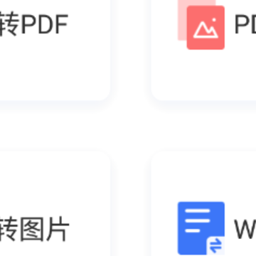 ��Ƭ��ʽת����ʦapp