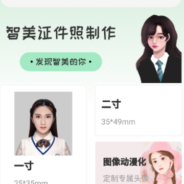 ����֤����app