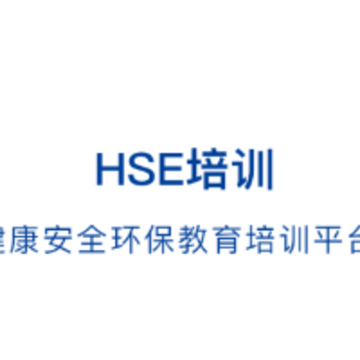 HSE��ѵapp
