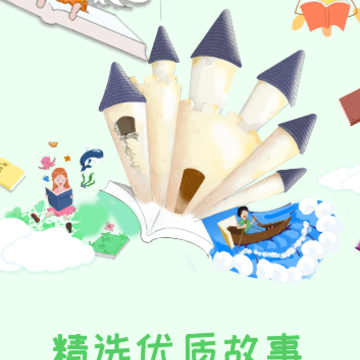 ͯ���������app