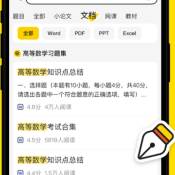 ���ҿ�app����