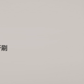 欧可林电动牙刷 欧可林电动牙刷