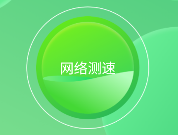 �⻷��������app
