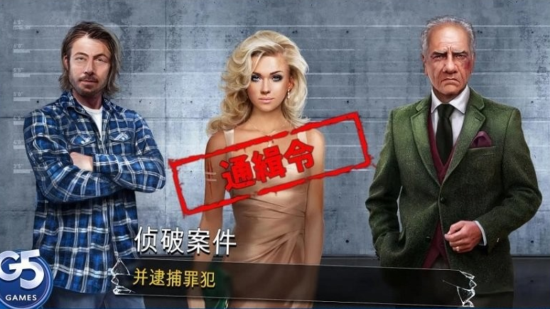 杀人小队隐藏犯罪唯一 杀人小队隐藏犯罪唯一