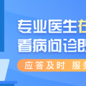 九医云app 九医云app