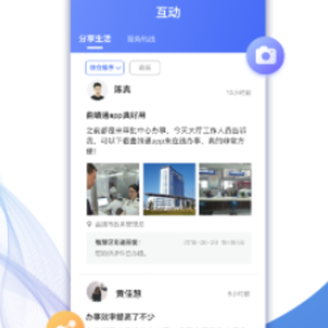 曲靖通app下载 曲靖通app下载