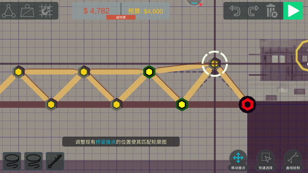 桥梁建设者手游 桥梁建设者手游