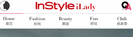 InStyle iLady时尚美容app InStyle iLady时尚美容app