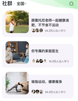 旅印大健康官方版 旅印大健康官方版