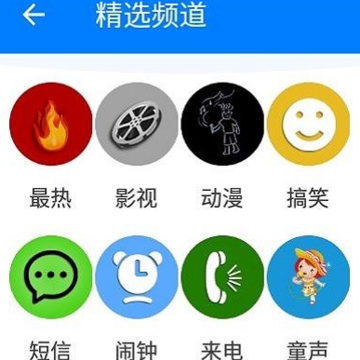 ���������ش�ȫapp