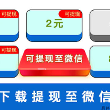 熊猫猜成语 熊猫猜成语
