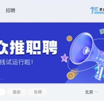 ����ְƸapp