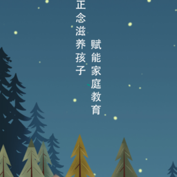 �ɹ���ͯ����app