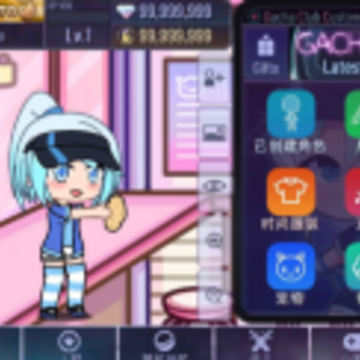 �Ӳ�������°�(Gacha Unlocked)