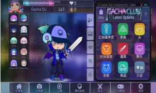 �Ӳ鶯��(Gacha Animal)