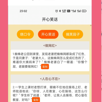 �Զ��ҳ�ţ