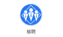 榆聘app 榆聘app