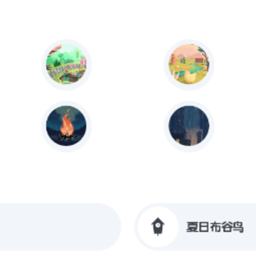 远方白噪声 远方白噪声