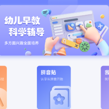 �ǻ��׽�app���°�