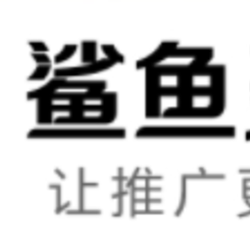 鲨鱼灵工app 鲨鱼灵工app