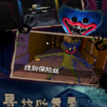 恐怖房间逃生模拟 恐怖房间逃生模拟