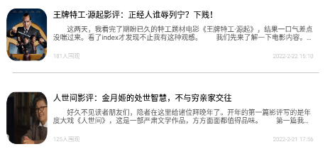 wo影单安卓下载 wo影单安卓下载
