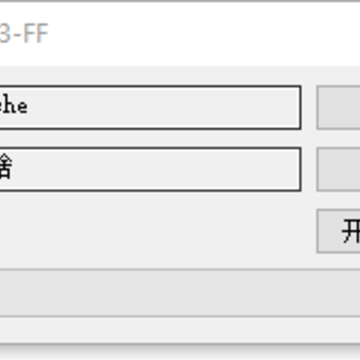 网易云音乐缓存转MP3 网易云音乐缓存转MP3