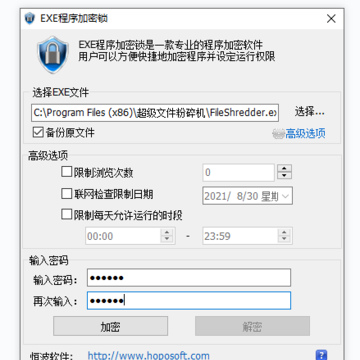 EXE�����������
