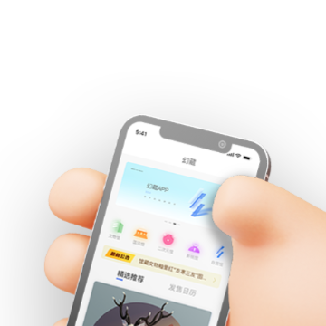 �ò�app
