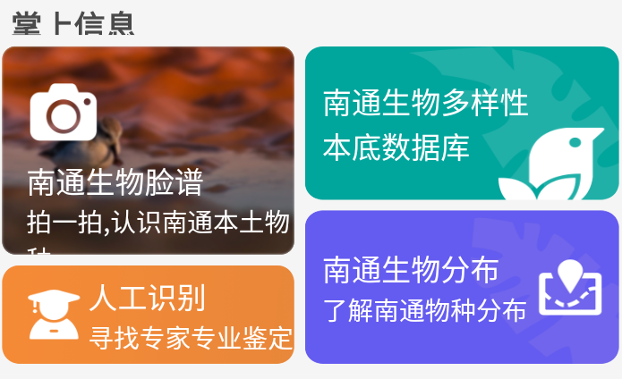 ��ͨ��������app