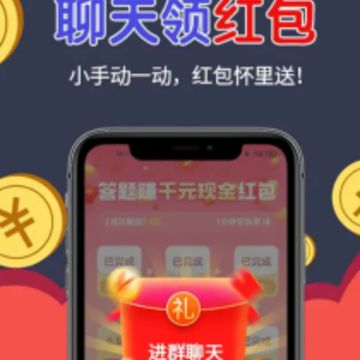答题闯关赚钱app 答题闯关赚钱app