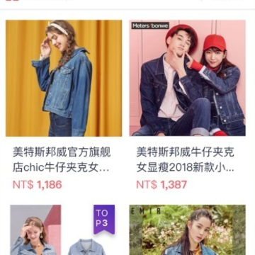 verybuy���⹺��app