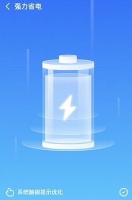 智能清理加强版软件 智能清理加强版软件