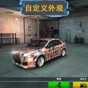 顶点赛车 顶点赛车