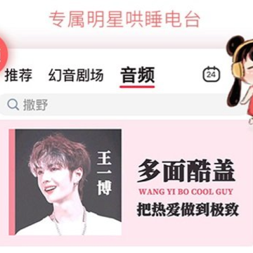 幻音音乐app官方版下载 幻音音乐app官方版下载