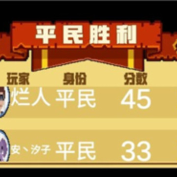 屠夫躲猫猫迷你世界版 屠夫躲猫猫迷你世界版