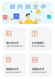 ����ͼƬ��app