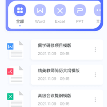 word�ı��༭app