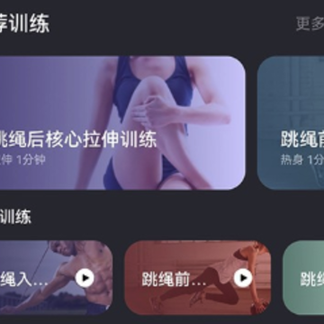 loop app
