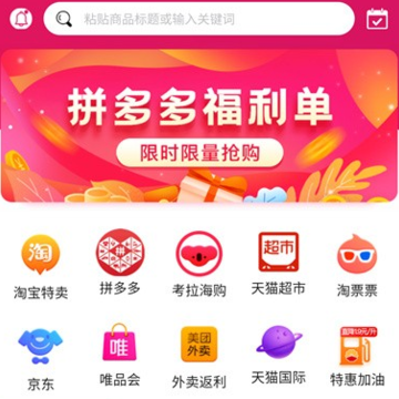 ȯȯ��app