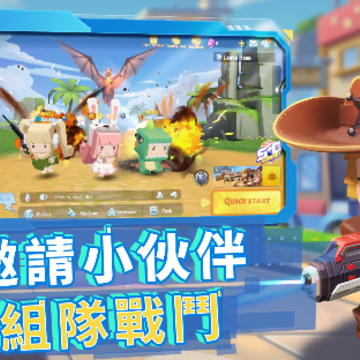 ��������ǹս��Ӣ�������°�����MiniWorldRoyale