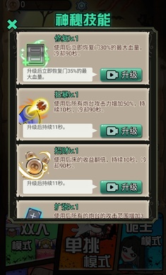猎梦宿舍联机版 猎梦宿舍联机版