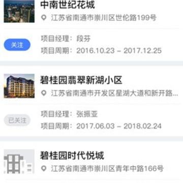 ��������ͨ��ҵ��app
