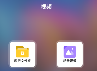 银杏视频播放器app 银杏视频播放器app