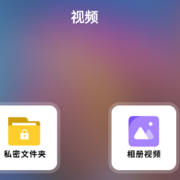 ������Ƶ������app